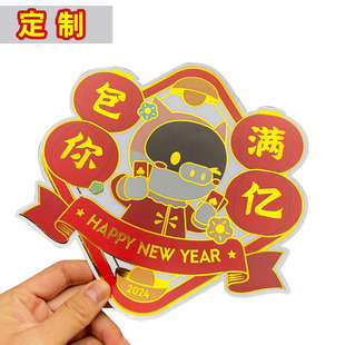 Production gilding static sticker window flower double-sided printing new year window flower spring festival New Year glass fu character static sticker