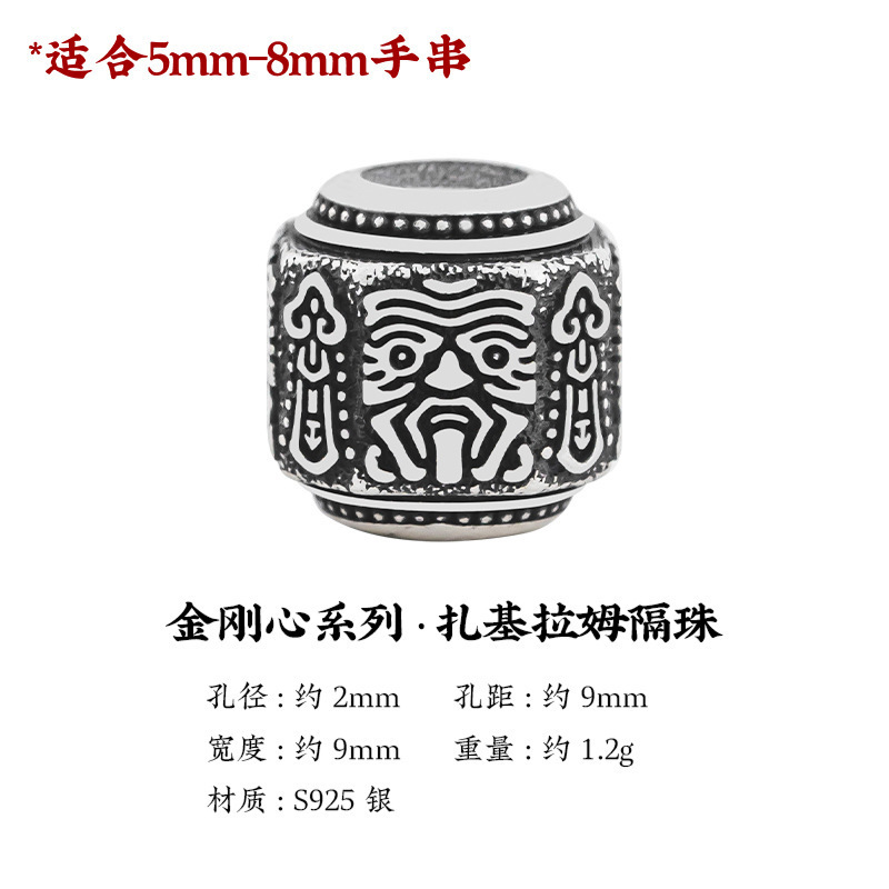 手串隔珠合集文玩配饰国风串珠配珠猴头星月银饰配件散珠包邮|undefined