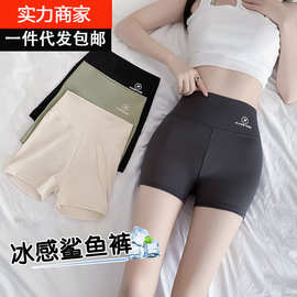 安全裤女夏季外穿鲨鱼裤高腰修身提臀瑜伽短裤超薄透气打底安全裤