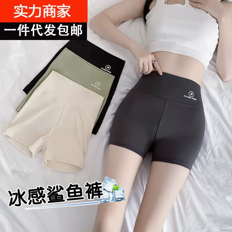 芭比裤三分鲨鱼裤飞机裤夏季女外穿高腰修身提臀瑜伽短裤打底裤薄