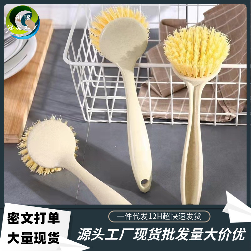 가정용 주방 세척 냄비 브러시 그릇 아티팩트 세척 냄비 브러시 그릇 긴 손잡이 세척 접시 청소 비늘
