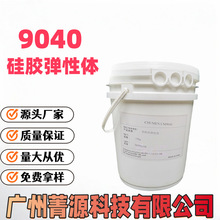 9040�л��赯�������� ˿�������� �轺������9040͸������