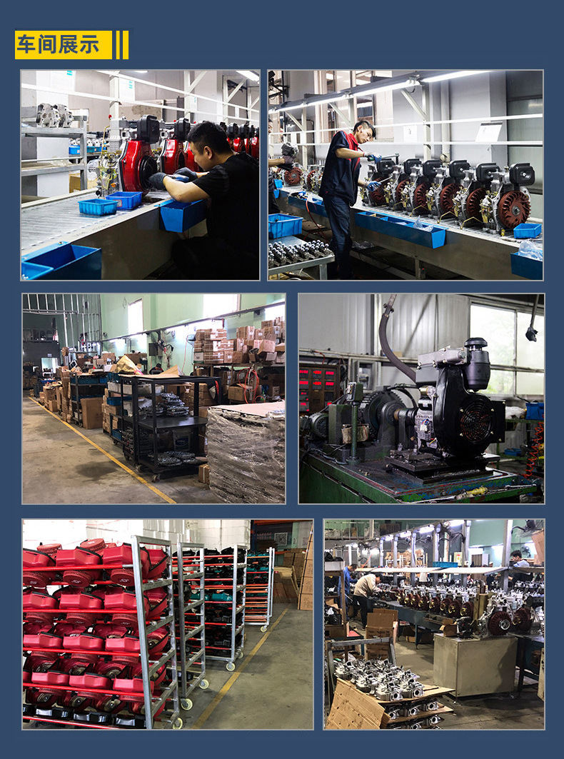 发电机详情页_37