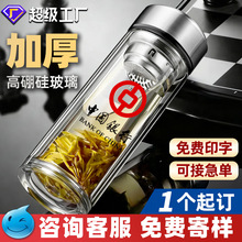 �p��͸����������ˮ���x�ݲ豭�ӎ��wˮ������ӡ��LOGO�YƷ�V�汭
