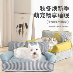 犬のソファーのペットの巣を引っ張って寝ます。