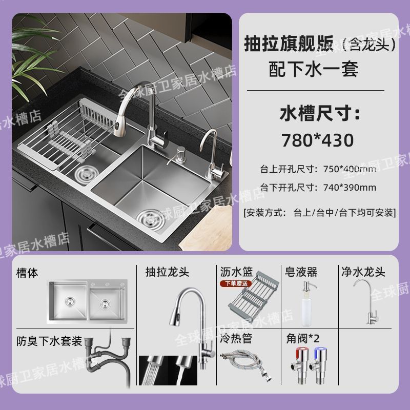 家用304不锈钢拉丝双槽厨房加厚洗菜盆手工洗碗池拉丝银色水槽|undefined