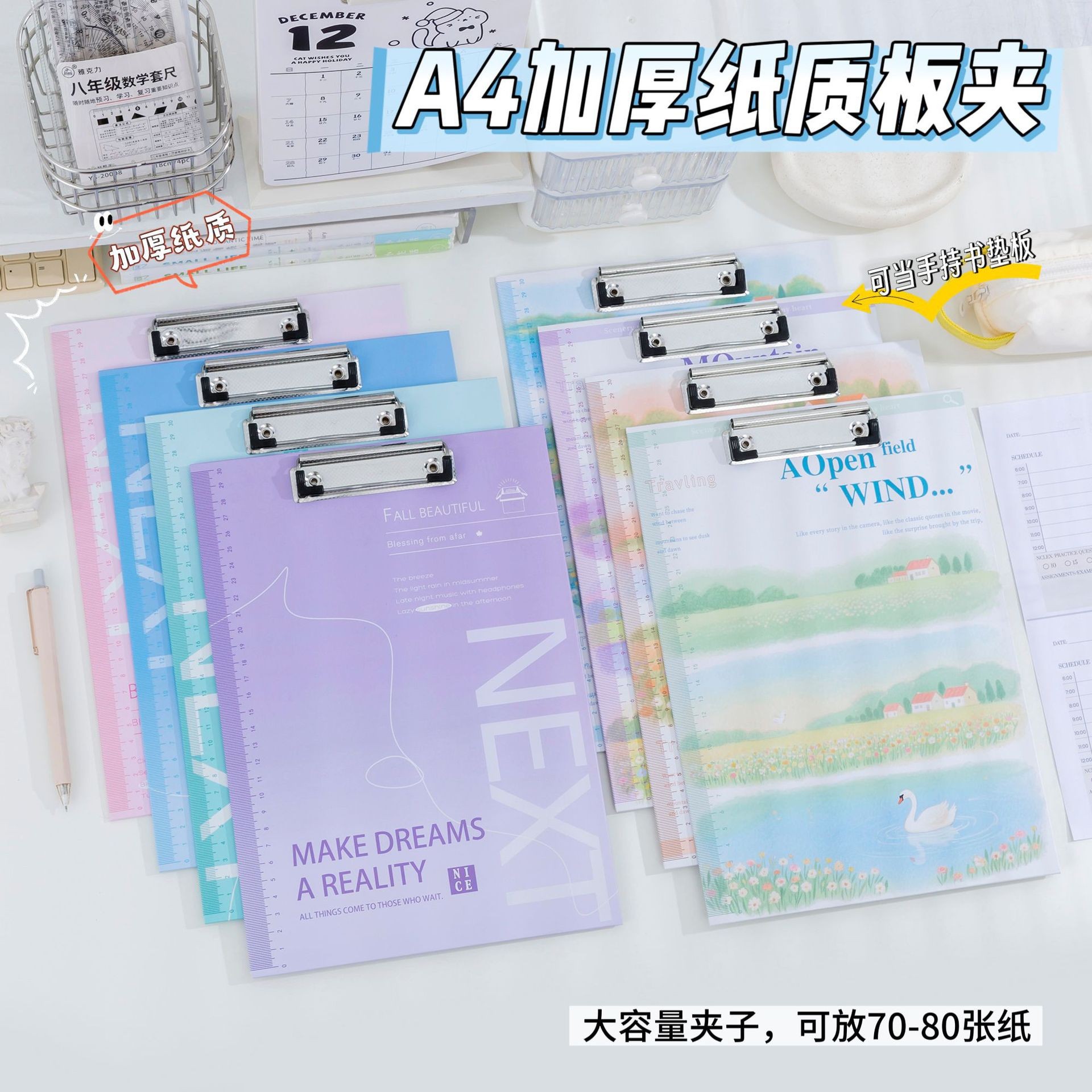 카툰 A4 파일 폴더 [랜덤 1개]