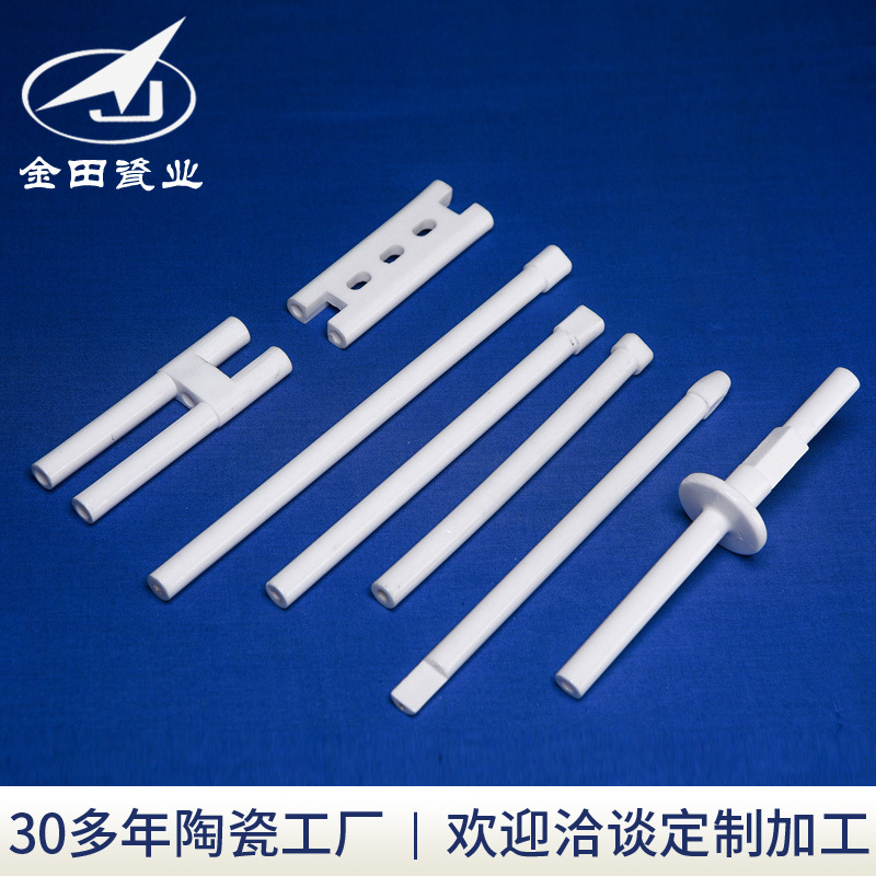 厂家生产氧化铝陶瓷点火针点火器 精密绝缘陶瓷件来图.加工定.制