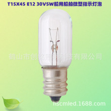 790594 T15X45 E12螺口 30V5W 船用管型指示灯泡跨境源头工厂
