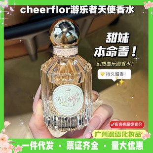 cheerflor�Θ�����ʹ���������@��ˮ������Ů���³־�С���{��