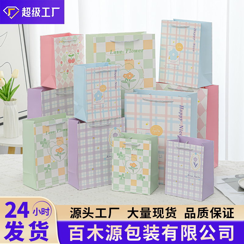 Ins-style gift bag clothing handbag holiday minimalist hand-held companion gift candy packaging gift paper bag