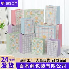 Ins-style gift bag clothing handbag holiday minimalist hand-held companion gift candy packaging gift paper bag