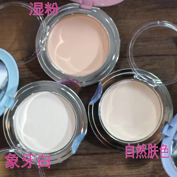 丽兰妃干粉湿粉修容定妆 水膜力保湿遮瑕粉饼 支持一件代发