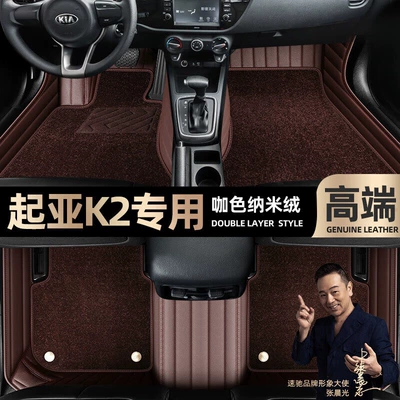 silk ring car foot pads [m — Ayaqaltılar (Kovriklər) - curry-color-leather-curry-color-nano-velvet-double-layer