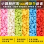 儿童迷你散装拼装积木