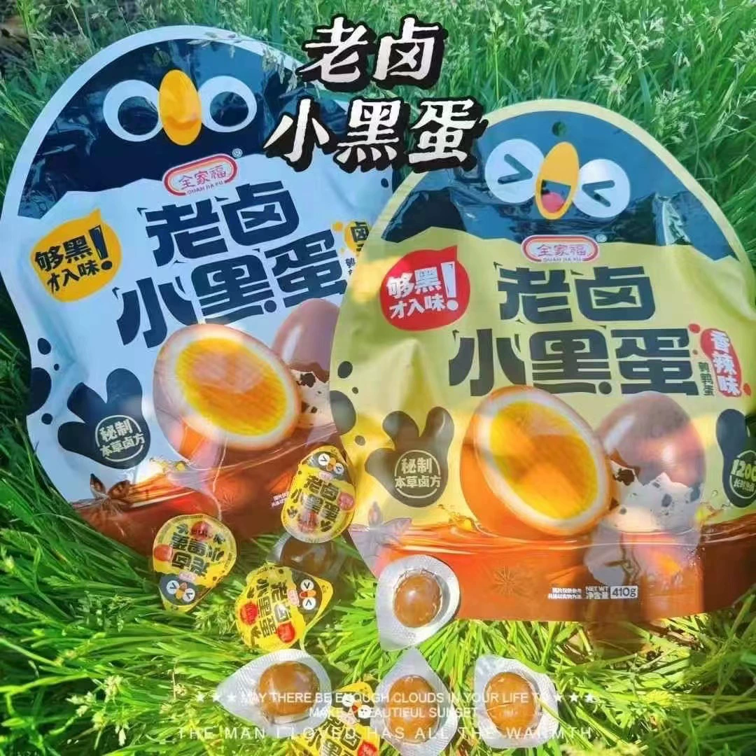 Семейный портрет старые тушеные черные яйца готовые к употреблению в вакуумной упаковке тушеные яйца с пятью специями тушеные яйца завтрак яйцо лапша быстрого приготовления партнер 410г