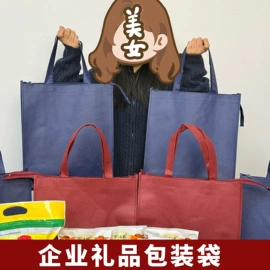 礼品袋;无纺布袋;其他礼品包装
