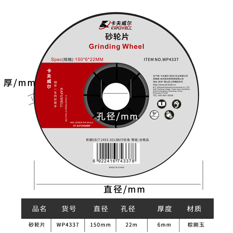 Kraftwell cortar roda de molienda roda de molienda de ángulo metal molienda acero inoxidable mano roda de molienda resina de molienda