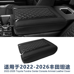 �m���2022-2026�S��̹;Tundra���������Ƥ�� ����̨���o�׿羳