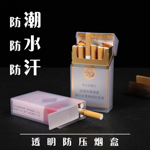 Transparent plastic portable protective cigarette box with 20 cigarettes in a thin and lightweight set, anti-pressure and waterproof hard and soft shell cigarette box