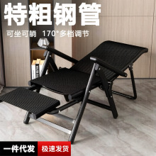 躺椅折叠午休办公室躺坐两用椅子休闲懒人冬新款午睡椅家用电脑椅