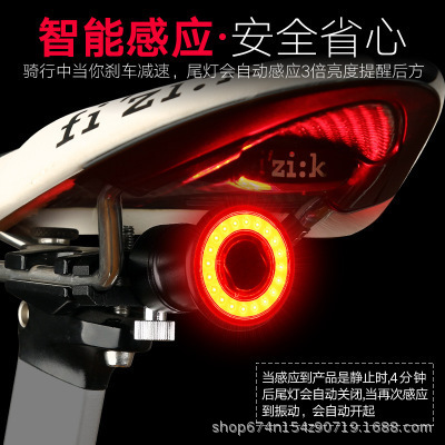 Bicicleta transfronteriza inteligente freno luz trasera inducción bicicleta de montaña luz USB carga carretera bicicleta noche montar luz trasera montar