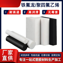 �S�ҹ������ķ���ϩPTFE���ϰ���������� ��ɫ��ɫ�F������ӹ�