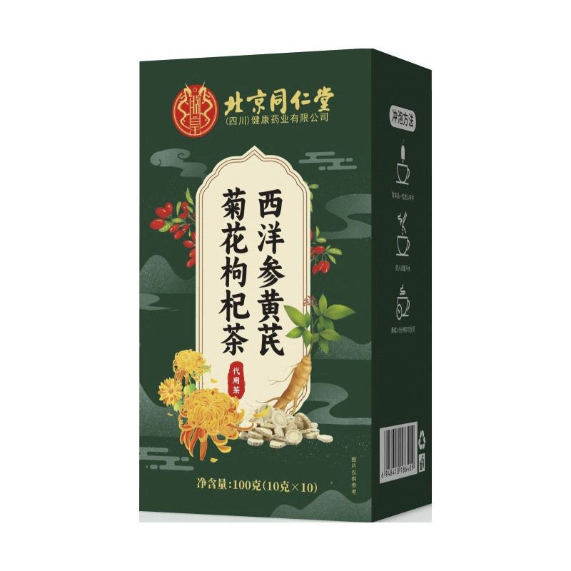 北京銅仁堂アメリカ人参、レンゲ、菊、クコ茶配合茶透明袋、本物の素材、在庫あり|undefined