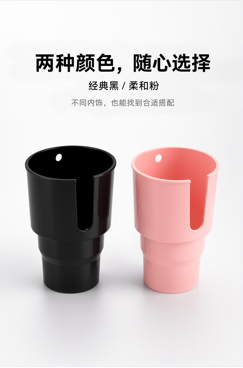 TEMU Car Cup Holder Phone Mount Multifunctional Car Cup Holder Expander Large Drink Cup Holder
