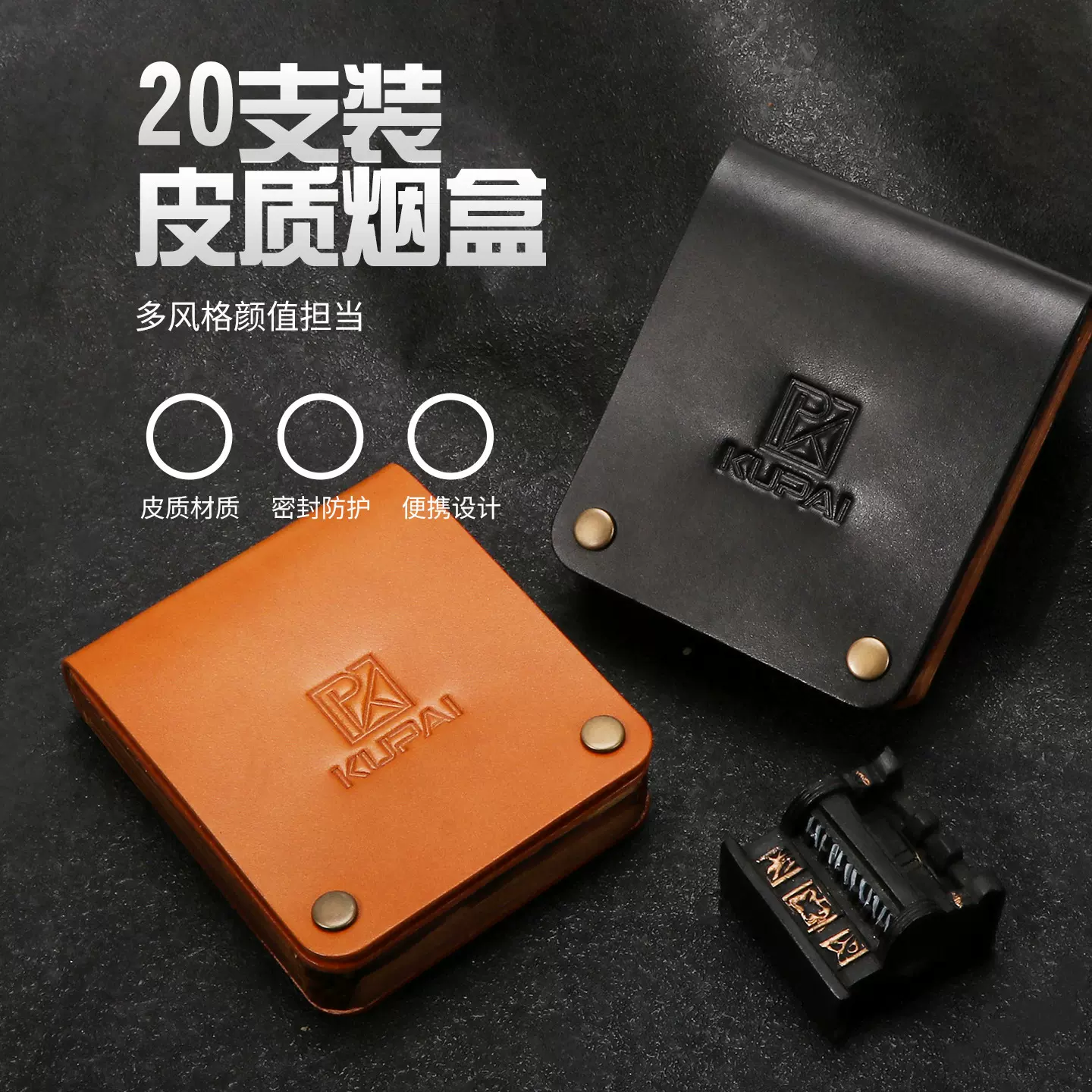 皮质烟盒新款手工牛皮烟盒高档粗细支20支装空盒子长短款复古烟盒