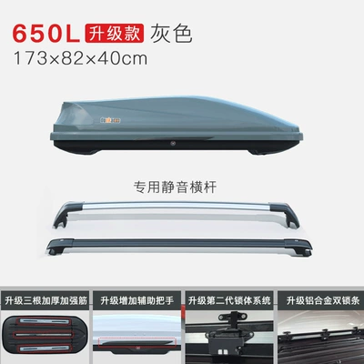 Roof box | Large Capacity Suv Roof - luxury-upgraded-model-650l-gray-double-opening-special-ultra-quiet-crossbar