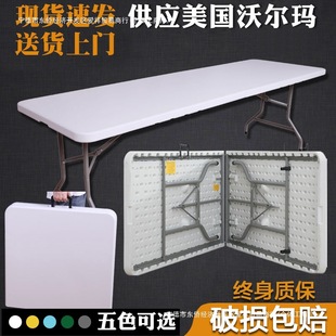 Foldable Table for Outdoor Stalls, Portable and Simple Household Plastic Study Desk, Long Table and Chairs, Rectangular Dining Table