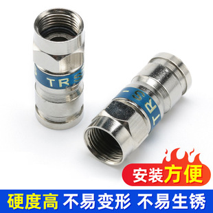 Factory Direct Supply Wired Tv Coaxial Cable Rg6 Extruded F Head High-Definition Digital Smart Home