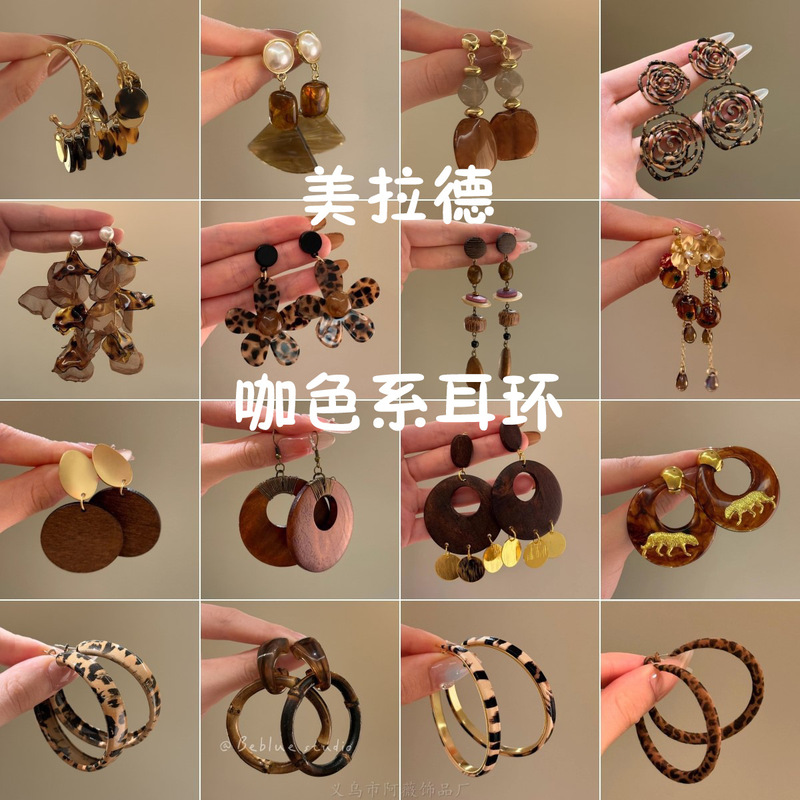 美拉德风豹纹树脂吊坠耳环时尚复古气质耳钉轻奢高级感小众耳饰女|undefined