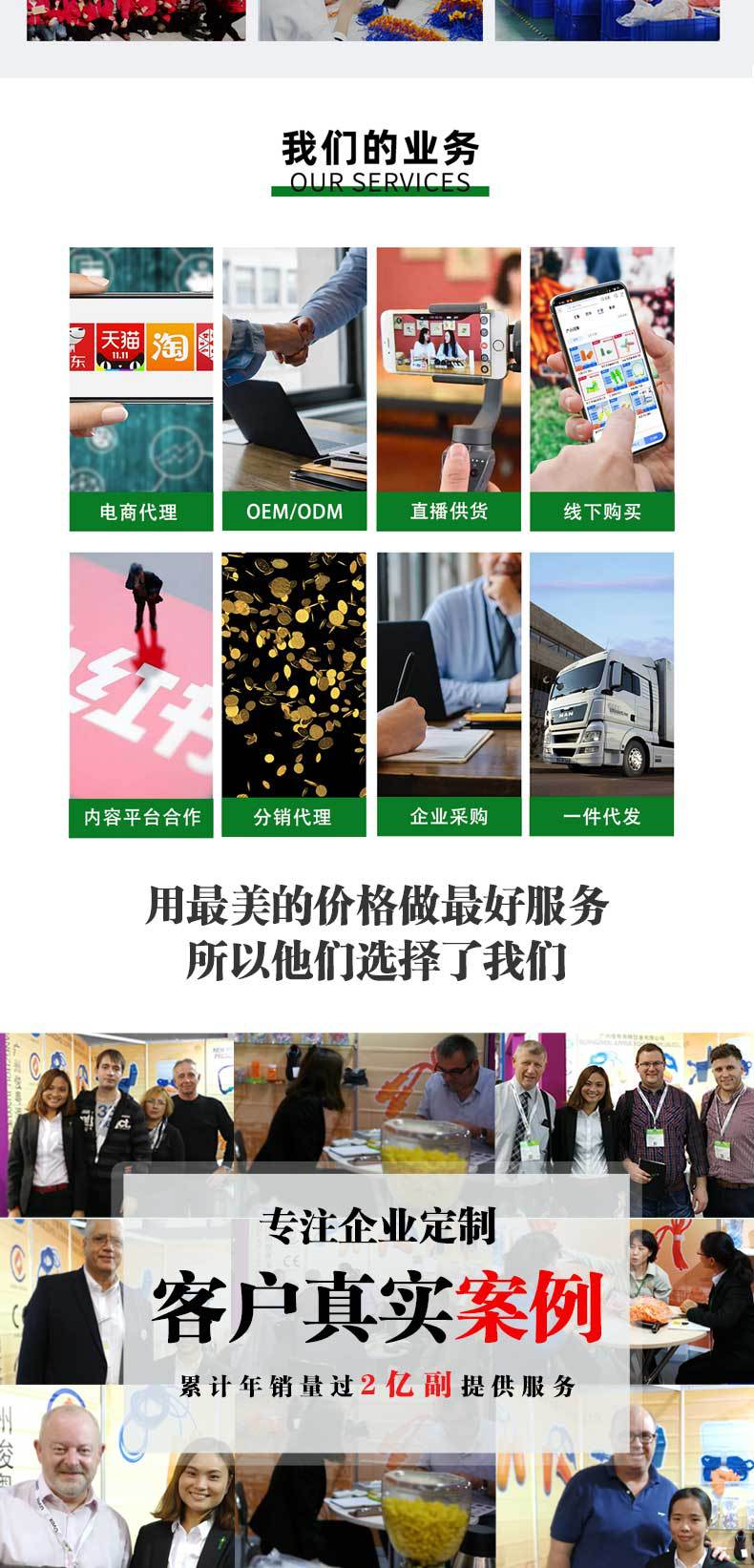 详情页(现货)_10.jpg