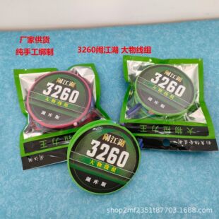 3260���M��Ʒ���ﾀ�M�ڿӾ��M���ﾀ�M��~��Ʒ�����Ӿ����ﾀ�M