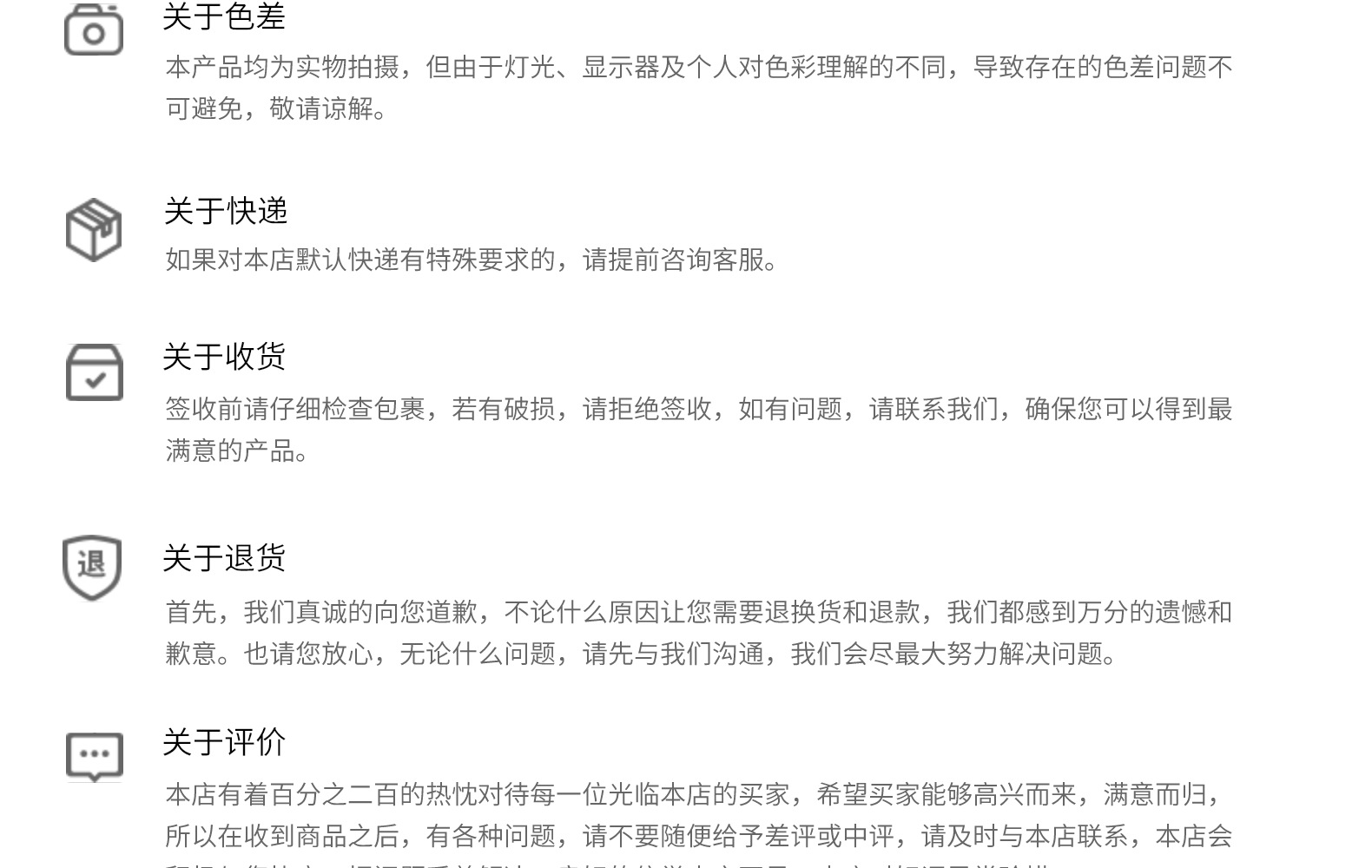 性感彩色水晶钻大码烫钻网袜贴钻闪光亮泽渔网眼镂空连裤袜子女详情30