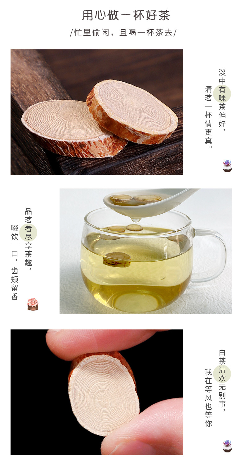 Wu Zhi Mao Tao Five-Finger Fig Root Dried Herbal Tea Guangxi 500g Sulfur-Free key features