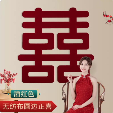 (핫스타일) 버건디 팡시