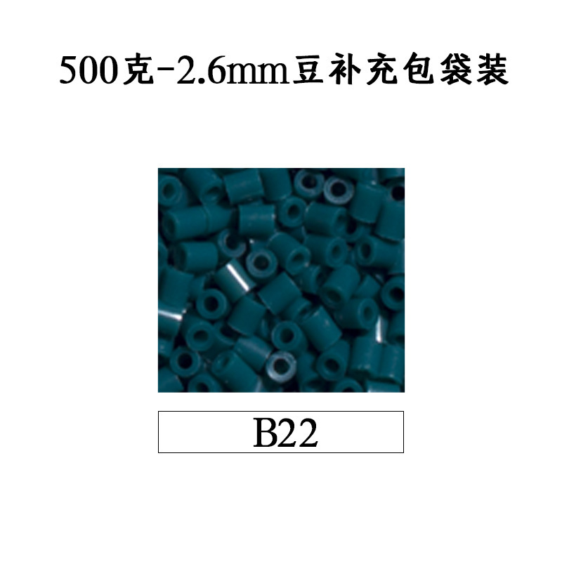 ピンドウメーカー ピンドウ卸売 フルカラーピンドウ 2.6mm 小豆 知育 DIY おもちゃ 500g 補充パック フュージョンピンドウ|undefined