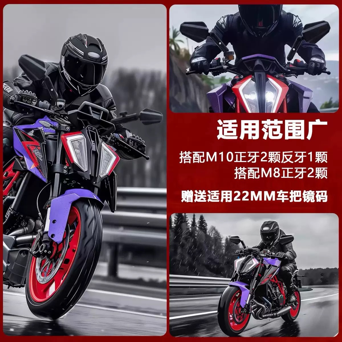 Motorcycle Rearview Mirror Suitable for Kelon Rx Universal Dl250 Off-Road Adv Motorcycle Foldableing Modified Reflector