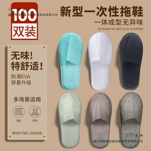 �Ƶ�һ������Ь���Ǽ����������e�^�ͷ��Ӻ��a�Ӽҷ����������l