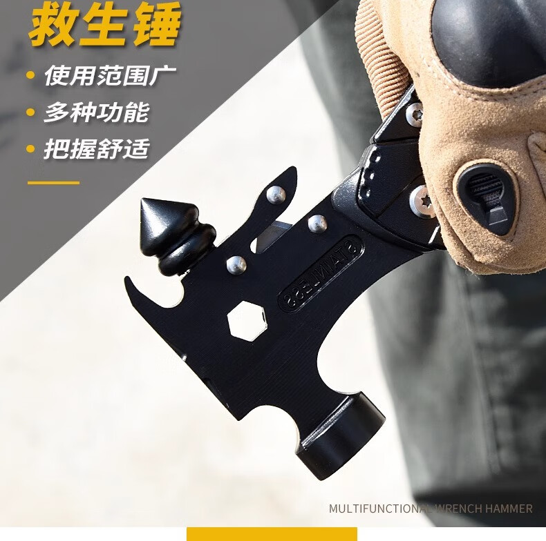 Aolacow Multifunctional Car Safety Hammer Combination Pliers Life-Saving Hammer Vehicle Emergency Camping Window-Breaking Hammer Foldable