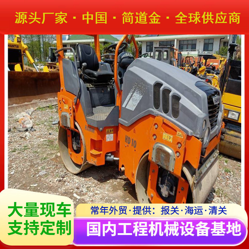 悍马HD10VV双钢轮 振动3吨压路机 前后全液压驱动