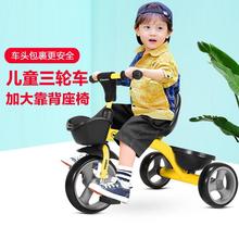 飞鸽儿童三轮车脚踏车1-2-3岁轻便童车子溜娃神器宝宝脚蹬自行车