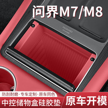 �m��26��m7/M8/M5ultra�п؃���з����䃦����п��ռ{�����