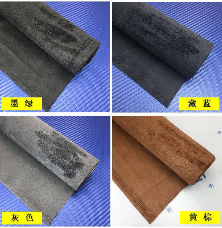 Suede Suede Four-Way Stretch Fabric - Car Interior Decoration Abc Column Workbench Door Panel Ceiling Deer Wholesale