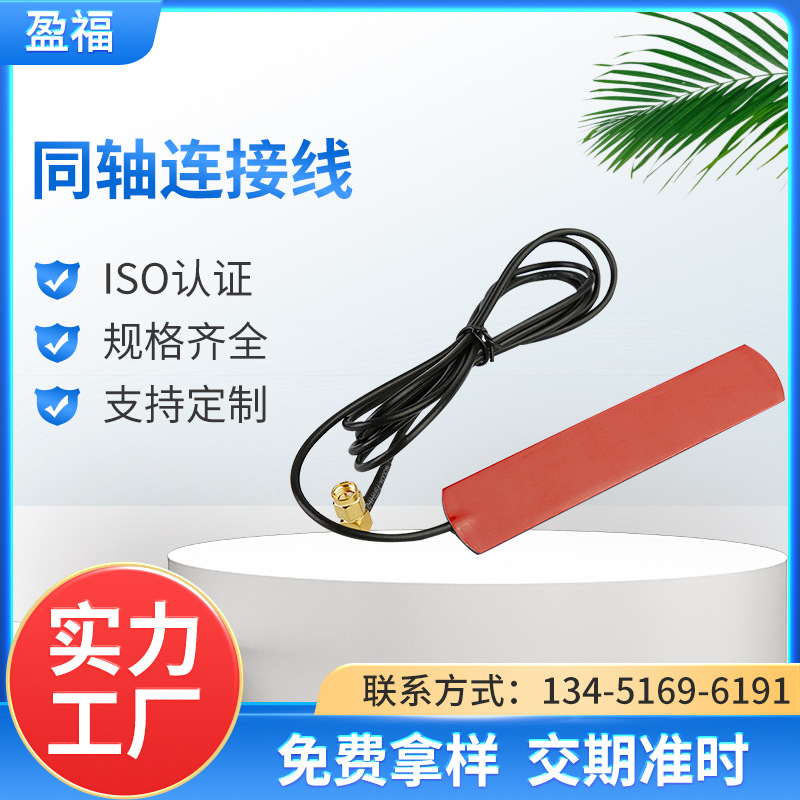 射频同轴连接线RG174 厂家供应电子元器件射频同轴连接线批发加工