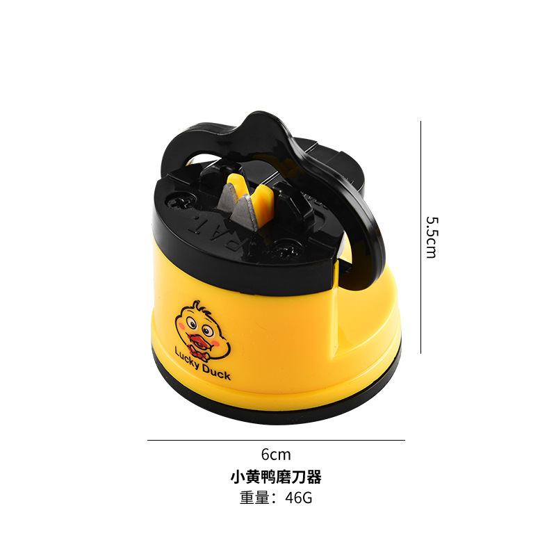 小黄鴨ミニ吸盤刀器創意刀器台所用品家庭用刀器刀神器|undefined