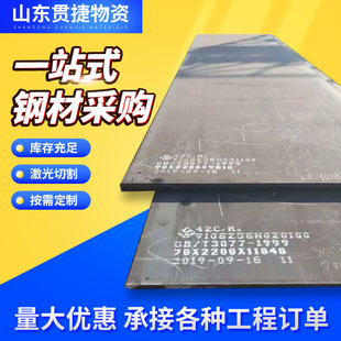 ���42CrMo �����и� 42CrMo�Ͻ�䓰� 15Crmo�Ͻ�� 40Cr�к��